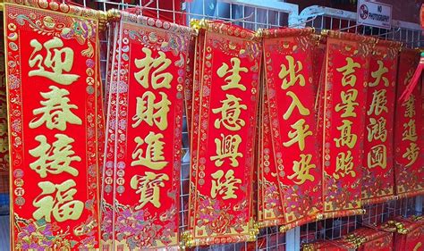 鼠的吉祥話|鼠年吉祥話 – 春聯對聯